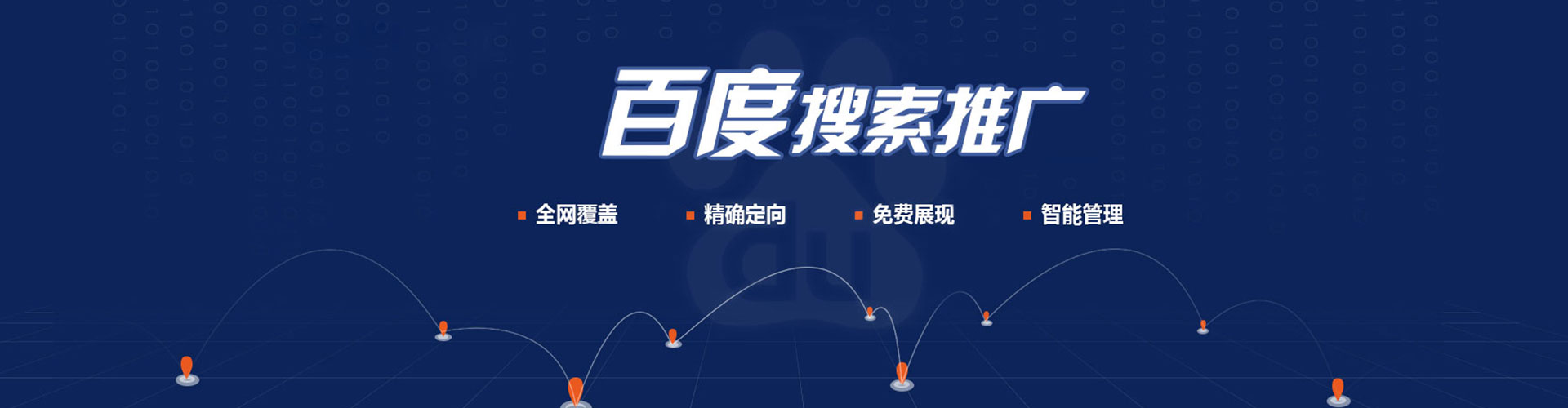 宁波头条信息流